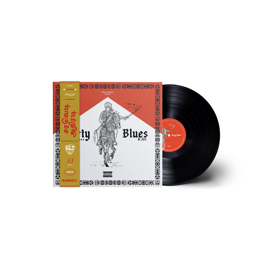 Dirty Blues & .32s 12" Record Vinyl by Glazed Baguette
